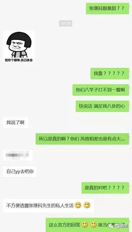 吃瓜爱情文案图片高清,高清爱情瞬间