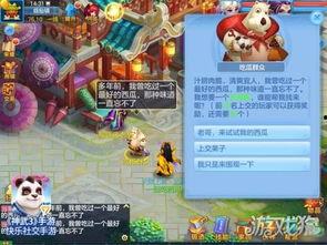 罗刹海吃瓜群众版,揭秘神秘海域的吃瓜群众传奇
